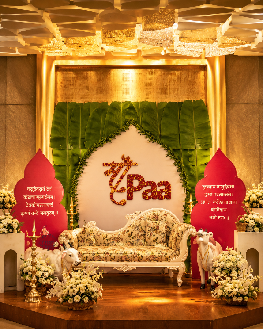 Premium Decoration